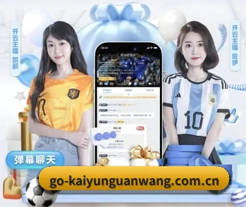 开云体育的故事（kaiyun）